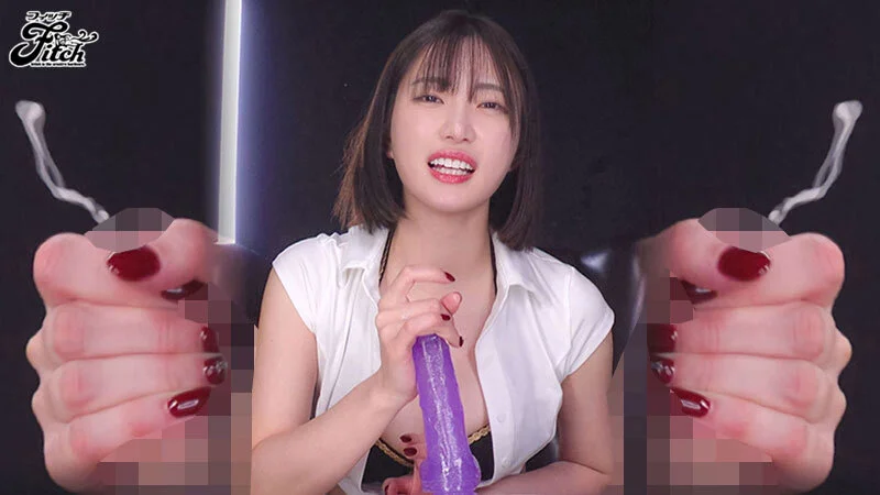 【美谷朱里】ささやきJOIで脳がとけるような体験！耳元で下品な言葉責めを囁かれる感覚がやみつき！